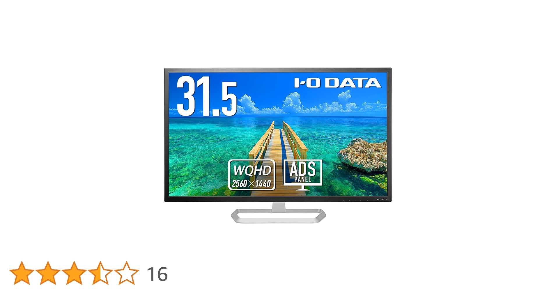 Amazon.co.jp: IODATA LCD-MQ322XDB-A/UE Monitor 31.5 inch